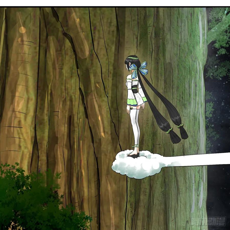 炼气练了三千年~漫画,144回 日母羲和3图