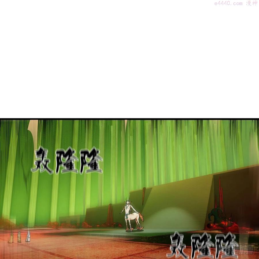 炼气练了三千年~漫画,223回 新的天妒，东皇太一3图