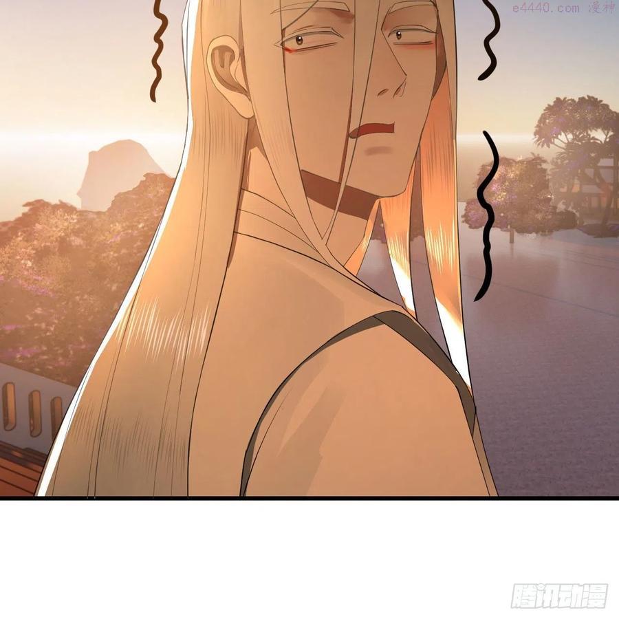 炼气练了三千年~漫画,243回 仙界的敌人5图