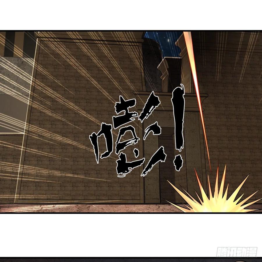 炼气练了三千年~漫画,138回 兄弟，过两招？5图