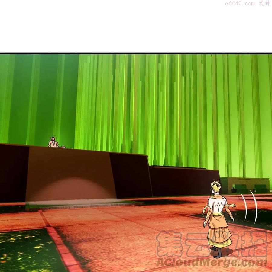 炼气练了三千年~漫画,220回 天帝园圃，槐江之山4图