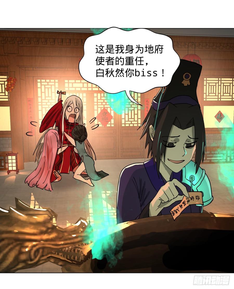 炼气练了三千年~漫画,特别番外-新春快乐！4图