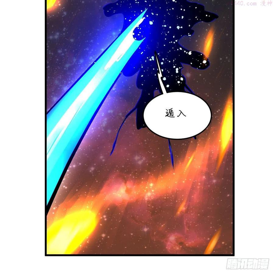 炼气练了三千年~漫画,255回 崩仙锁4图