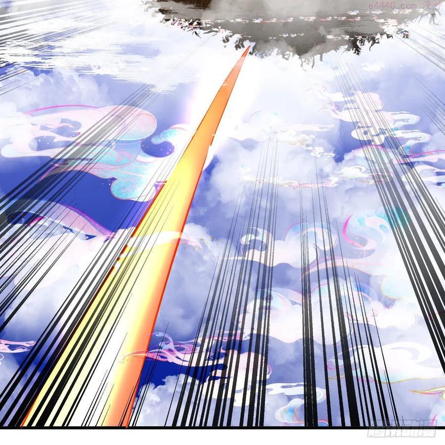 炼气练了三千年~漫画,241回 筑 基 池1图