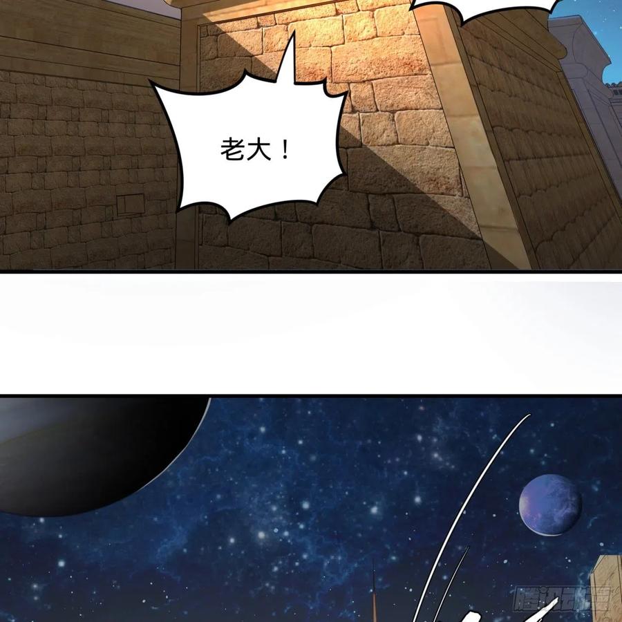 炼气练了三千年~漫画,138回 兄弟，过两招？3图