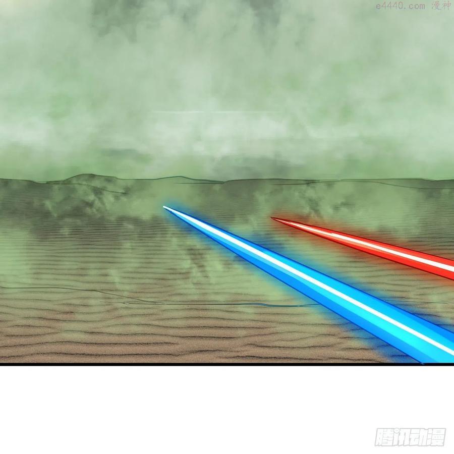 炼气练了三千年~漫画,225回 这就素境界碾压！3图