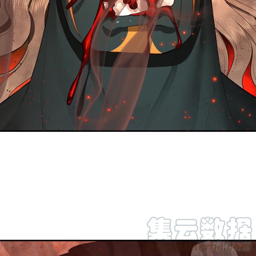 炼气练了三千年~漫画,197回 请务必全力以赴5图