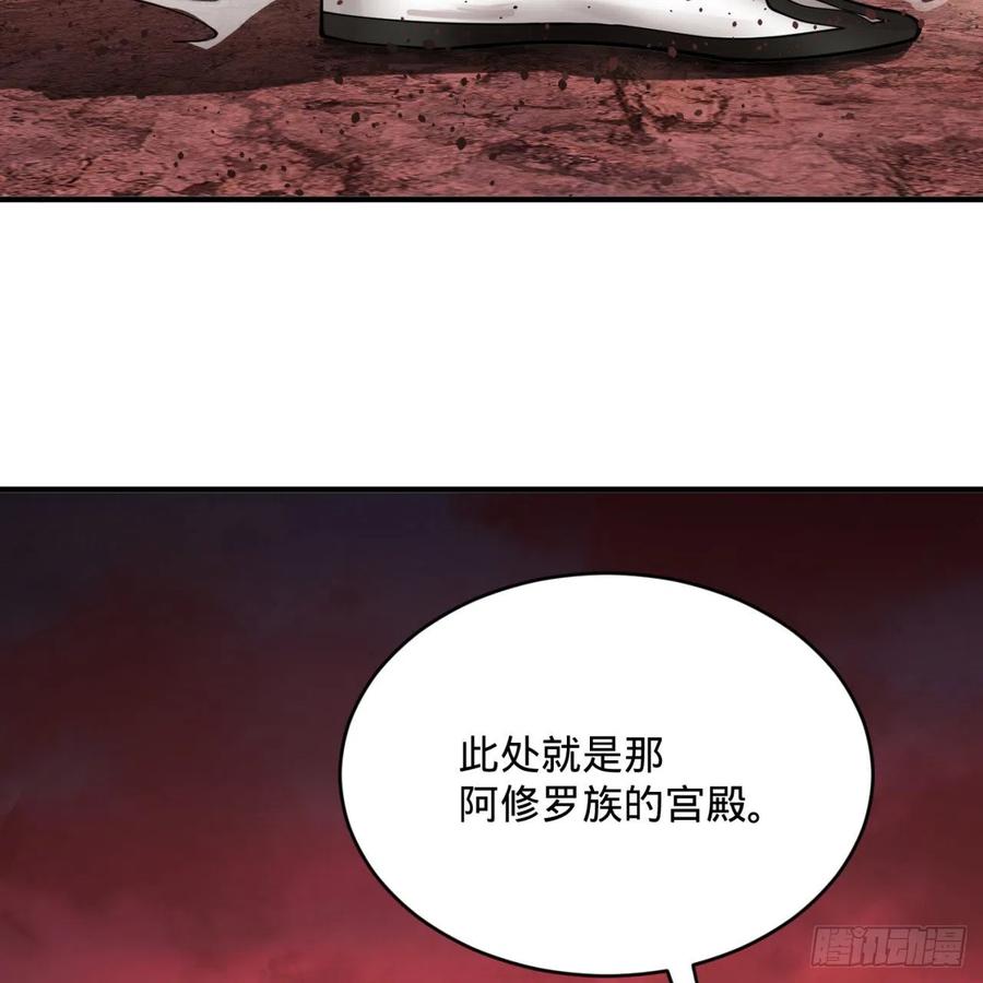 炼气练了三千年~漫画,194回 你凭什么穿我战铠？！2图