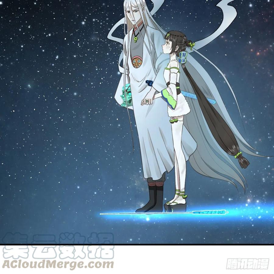 炼气练了三千年~漫画,156回 白立5图