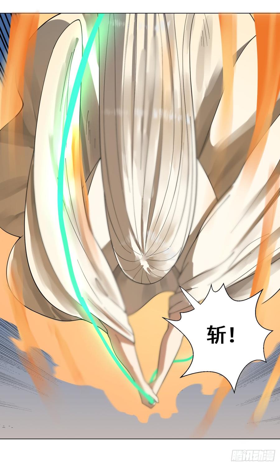 炼气练了三千年~漫画,45回 你哪儿来的真元？5图