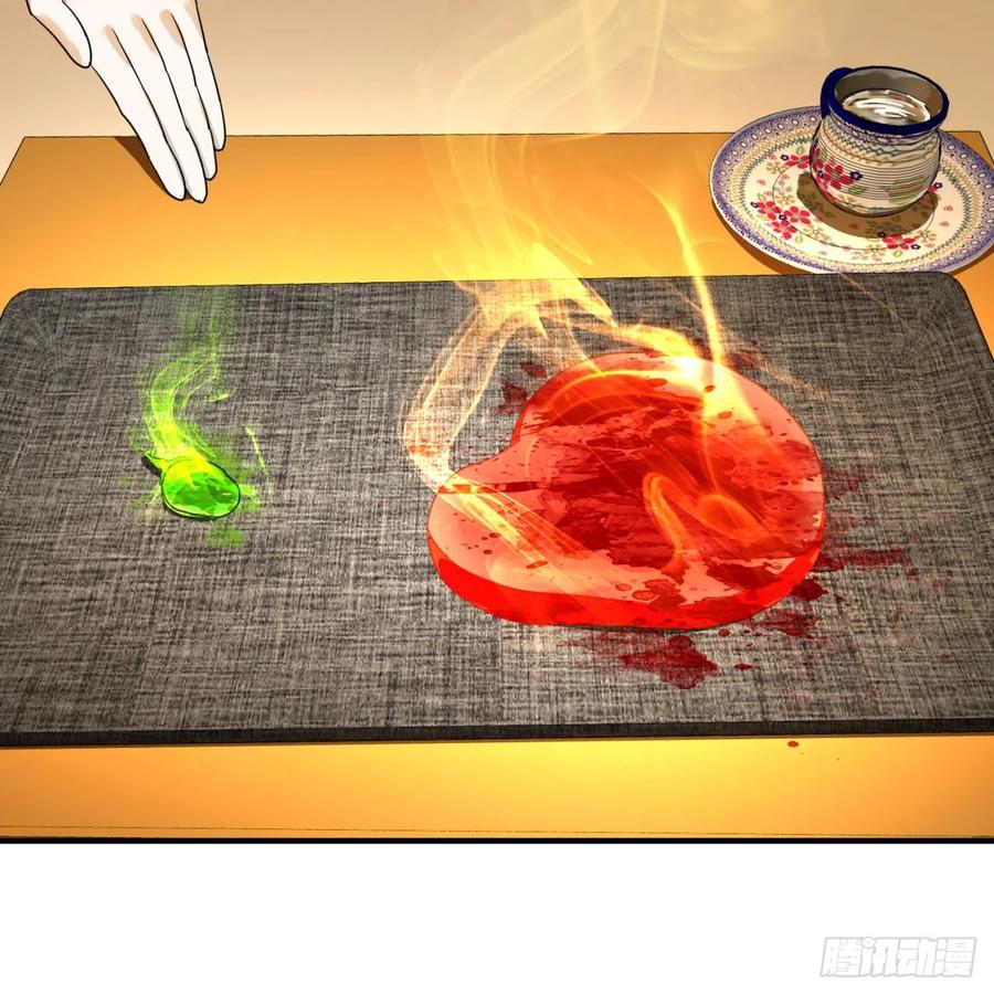 炼气练了三千年~漫画,145回 大婚1图