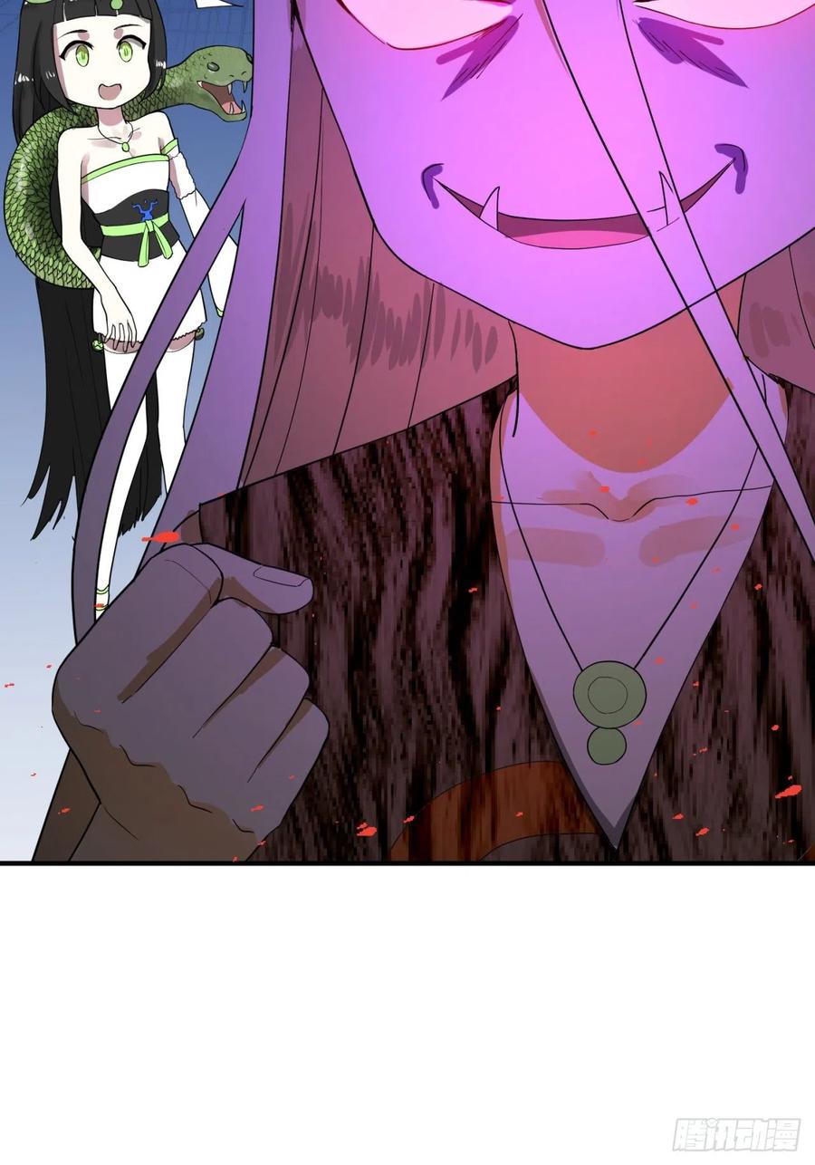 炼气练了三千年~漫画,141回 我相信你了4图