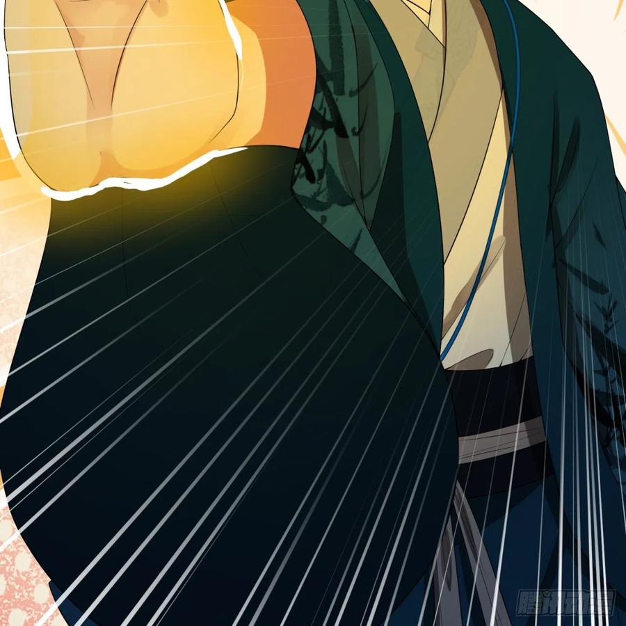 炼气练了三千年~漫画,190回 魔怪？3图