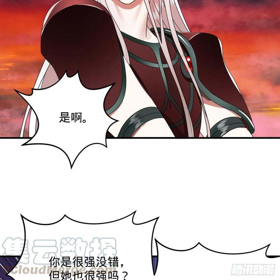 炼气练了三千年~漫画,194回 你凭什么穿我战铠？！1图