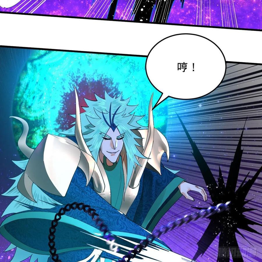 炼气练了三千年~漫画,255回 崩仙锁3图