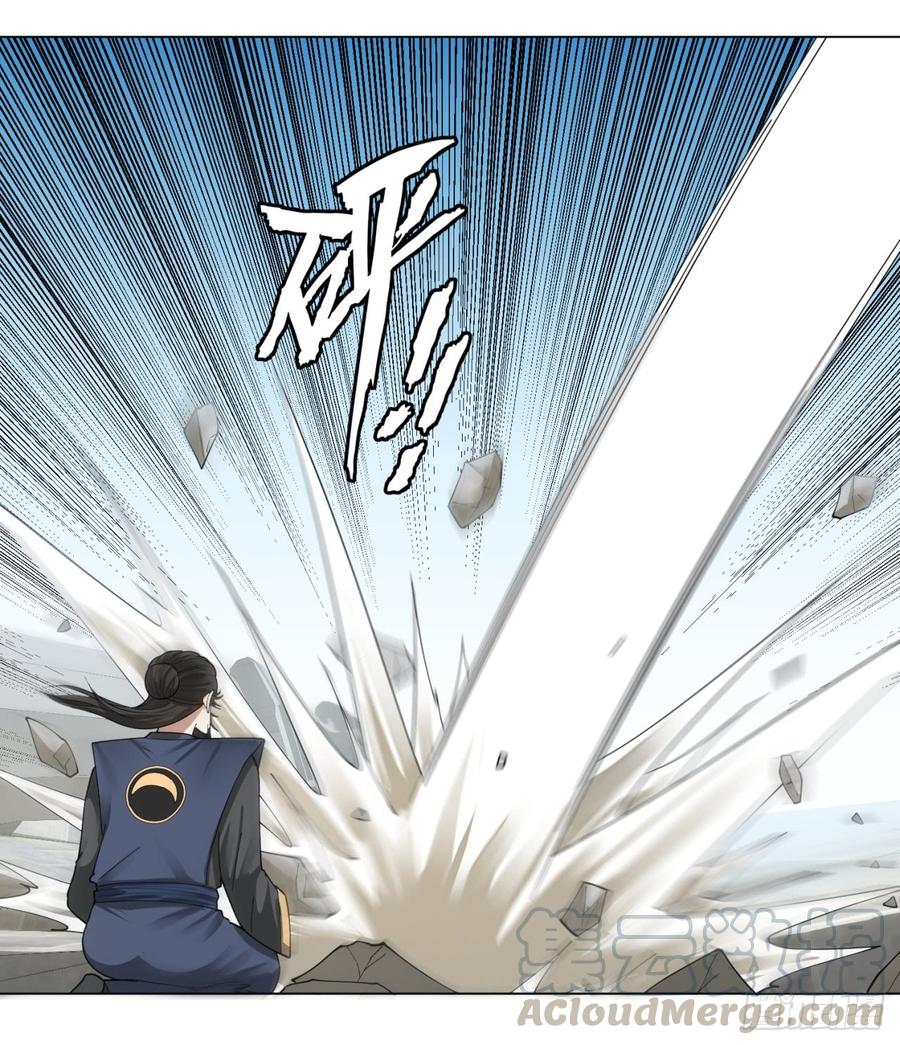 炼气练了三千年~漫画,46回 翠萝3图