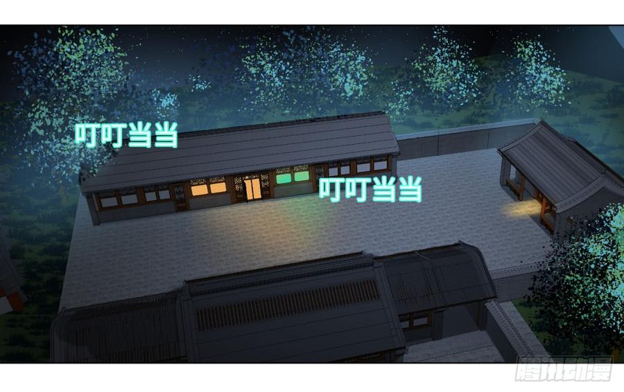 炼气练了三千年~漫画,33回 苦酒入喉心作痛2图