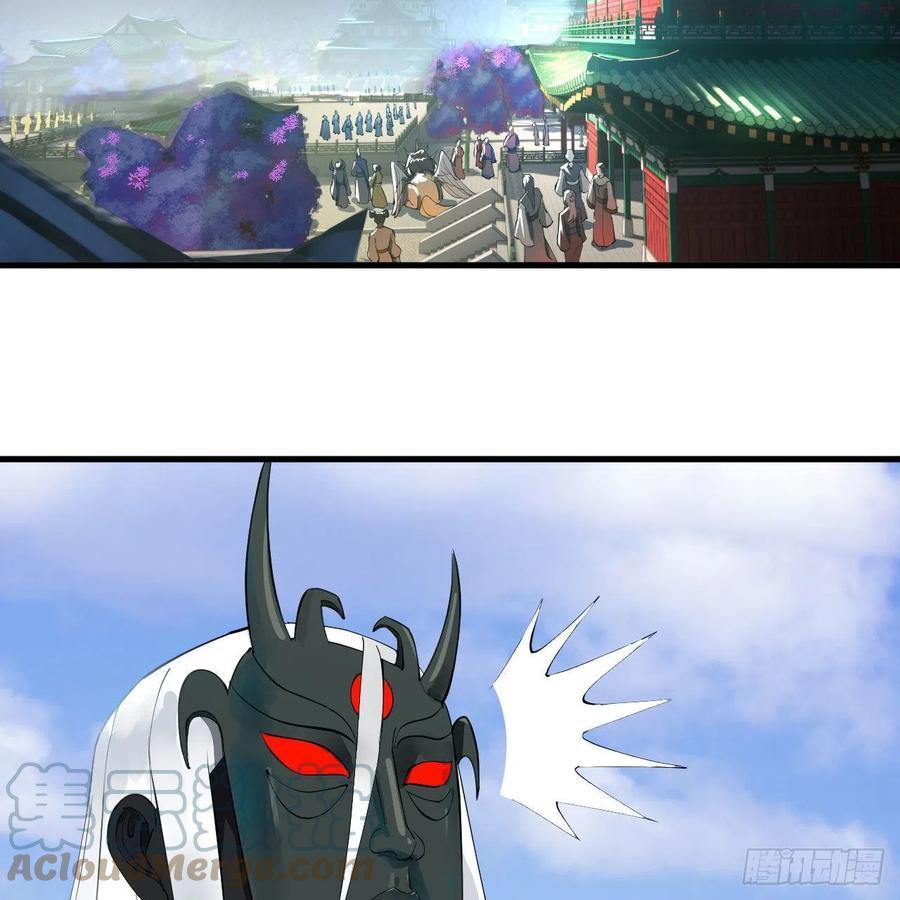 炼气练了三千年~漫画,257回 告一段落5图