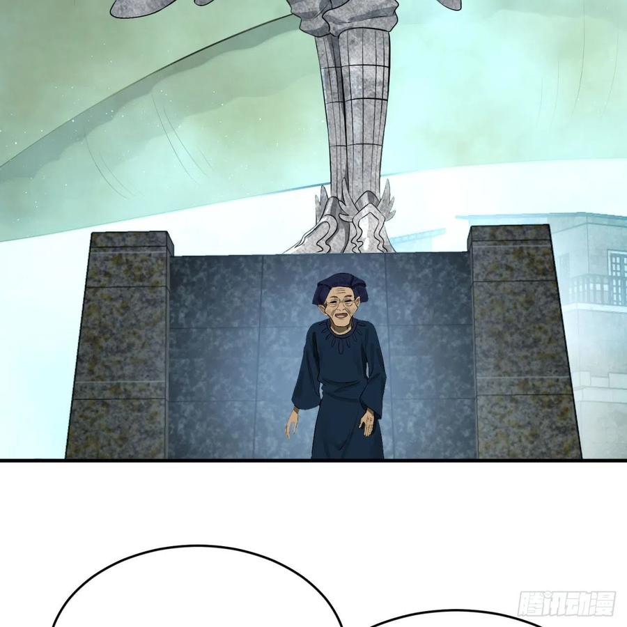 炼气练了三千年~漫画,148回 神木之下1图