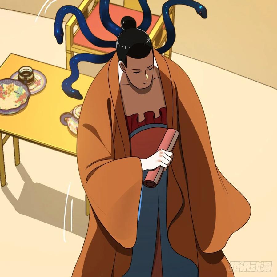 炼气练了三千年~漫画,145回 大婚1图