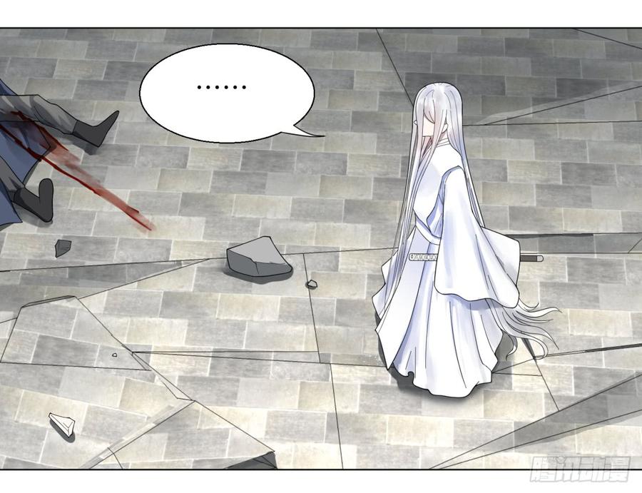 炼气练了三千年~漫画,44回 扁他们4图