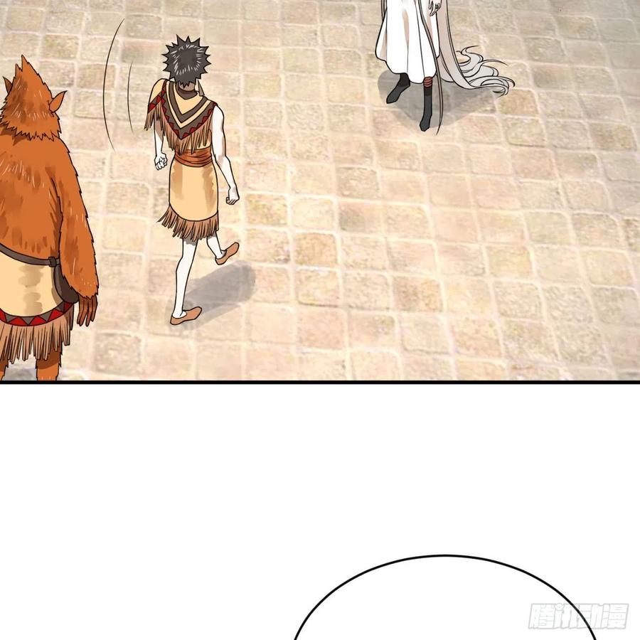 炼气练了三千年~漫画,161回 创造历史的觉悟3图