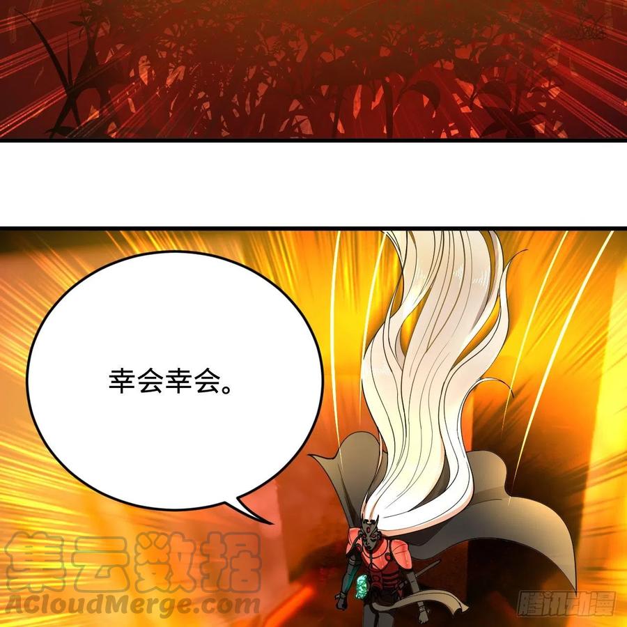 炼气练了三千年~漫画,208回 神识之争1图