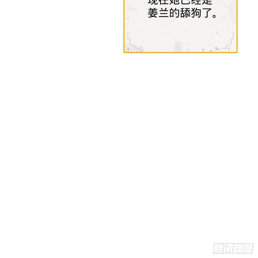 炼气练了三千年~漫画,195回 智仙二次回避2图