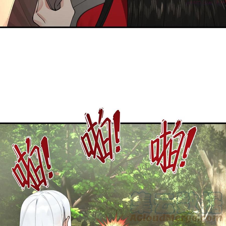 炼气练了三千年~漫画,230回 仙界怎么走？2图