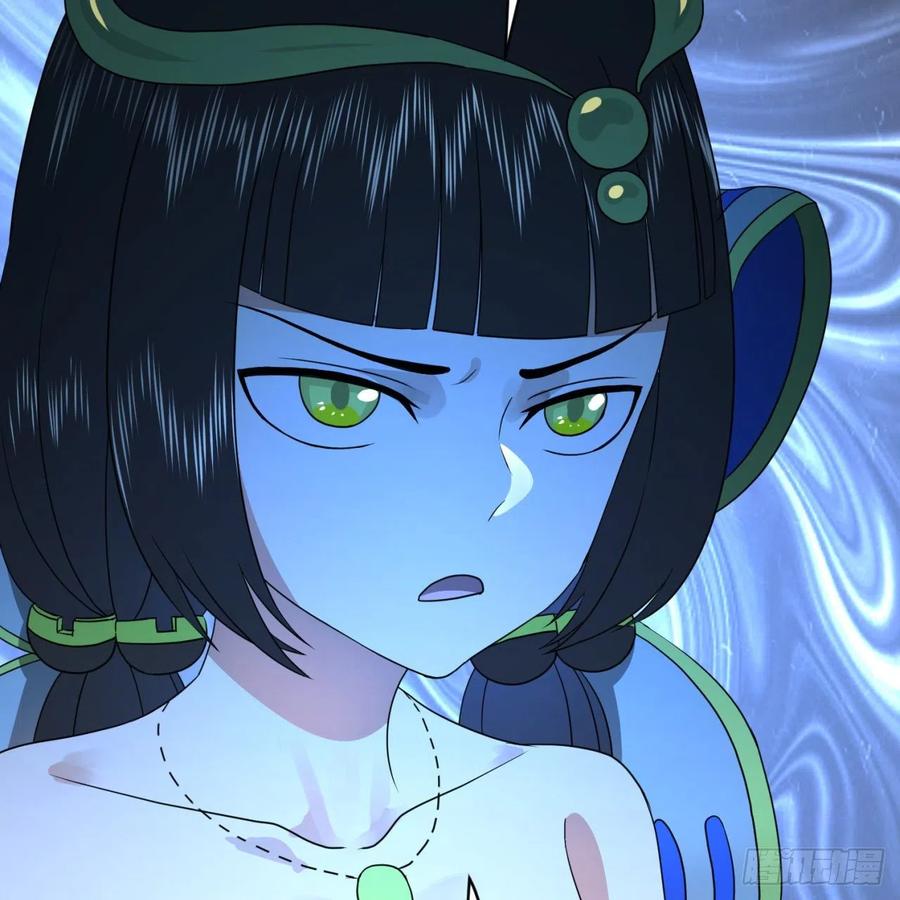 炼气练了三千年~漫画,143回 天帝赐婚1图