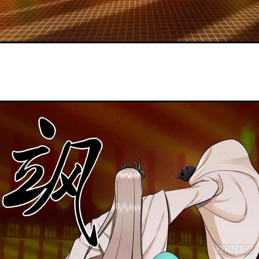 炼气练了三千年~漫画,209回 先看筑基功法吧！4图