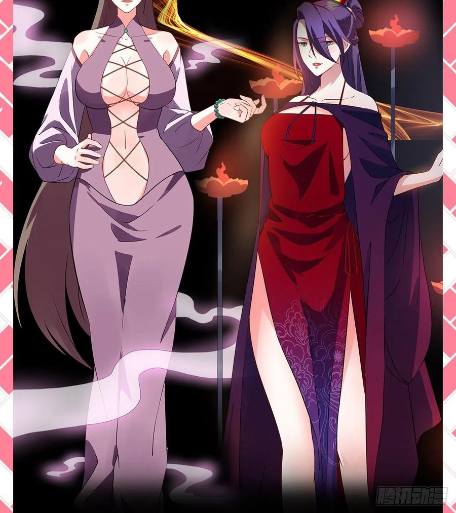 炼气练了三千年~漫画,炼气外传惊喜来袭！4图