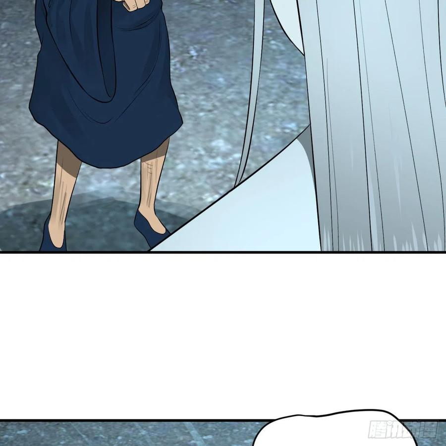 炼气练了三千年~漫画,148回 神木之下4图