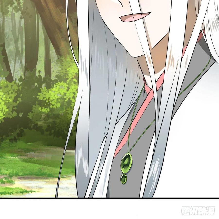 炼气练了三千年~漫画,157回 一切有我2图