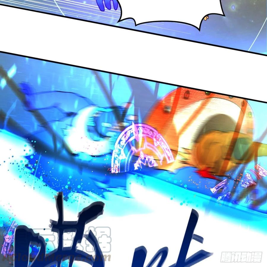 炼气练了三千年~漫画,170回 吔屎啦，东皇太一！5图