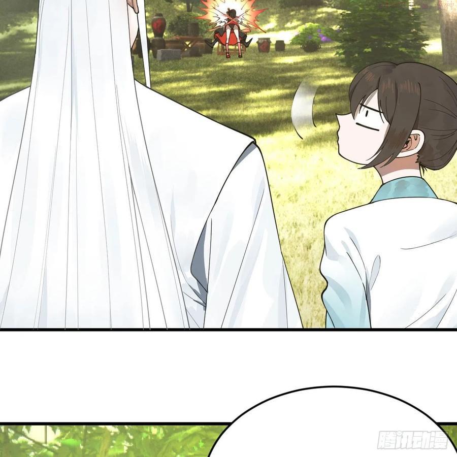 炼气练了三千年~漫画,230回 仙界怎么走？3图