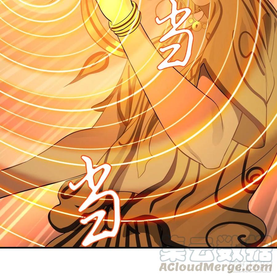 炼气练了三千年~漫画,173回 没用没用没用没用！1图