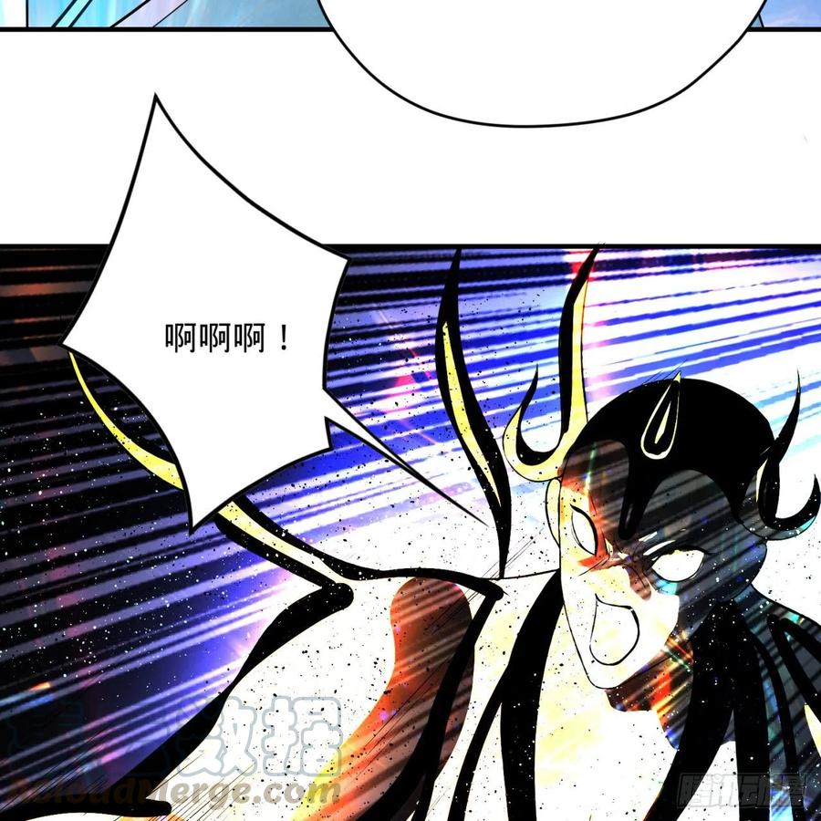 炼气练了三千年~漫画,173回 没用没用没用没用！5图