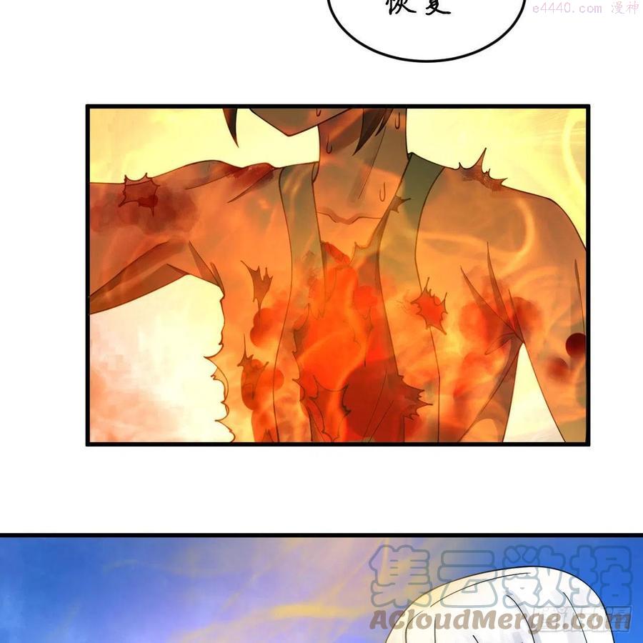 炼气练了三千年~漫画,229回 剑祖可记仇了！3图