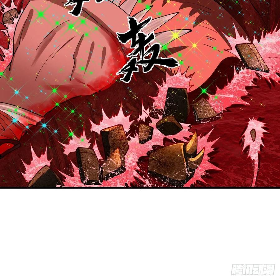 炼气练了三千年~漫画,206回 炼化刑天5图