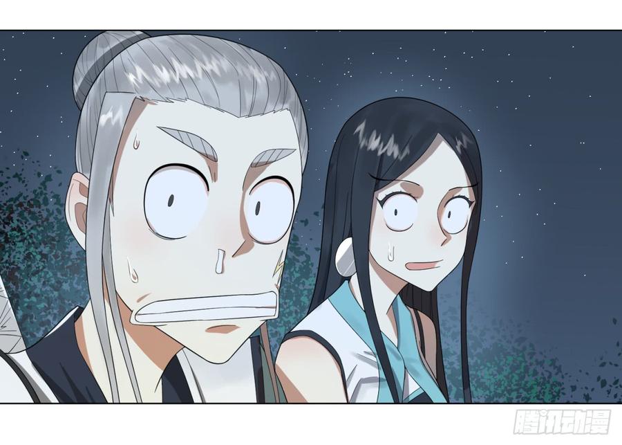 炼气练了三千年~漫画,33回 苦酒入喉心作痛5图