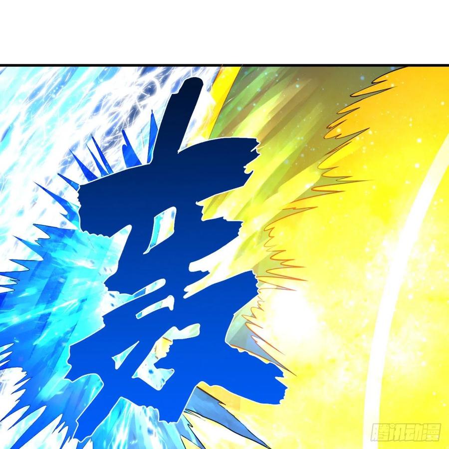 炼气练了三千年~漫画,173回 没用没用没用没用！2图