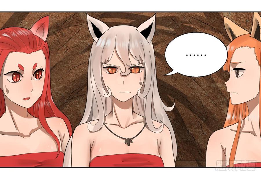 炼气练了三千年~漫画,43回 神经病啊！谁是你老婆？1图