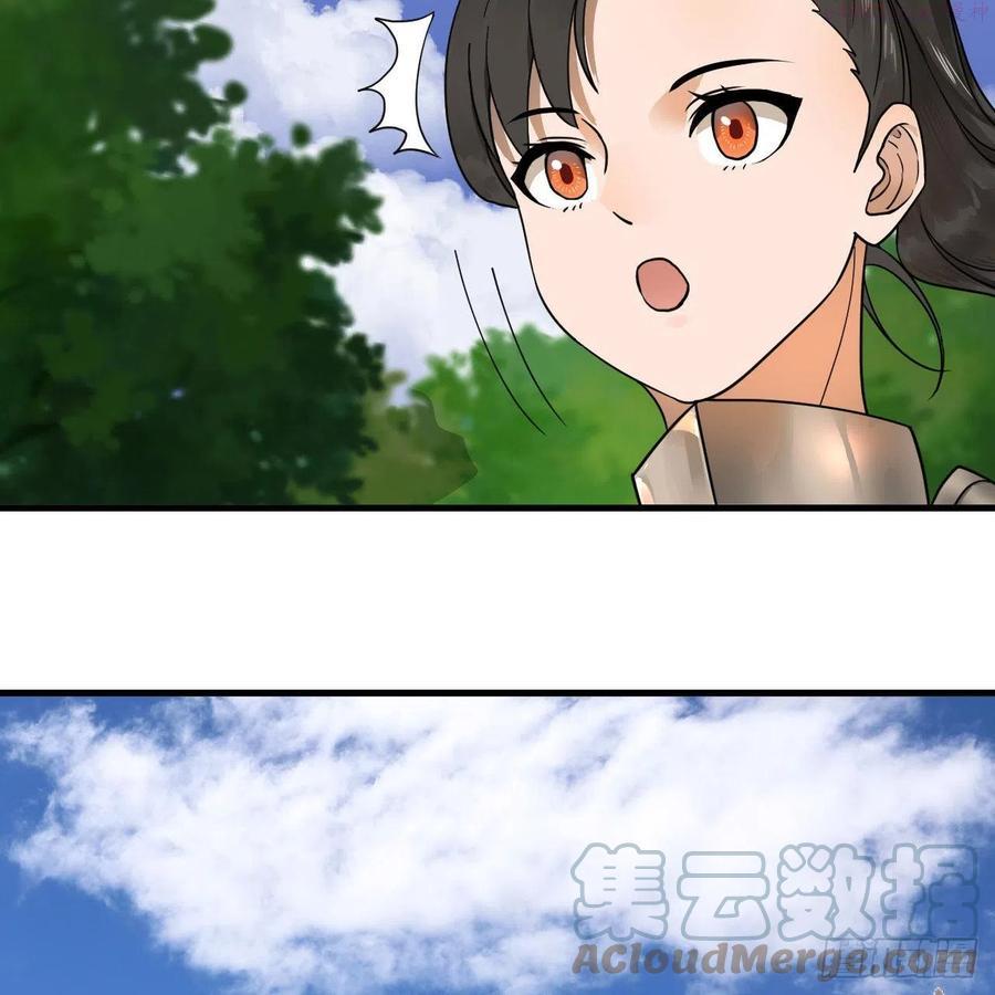 炼气练了三千年~漫画,229回 剑祖可记仇了！2图