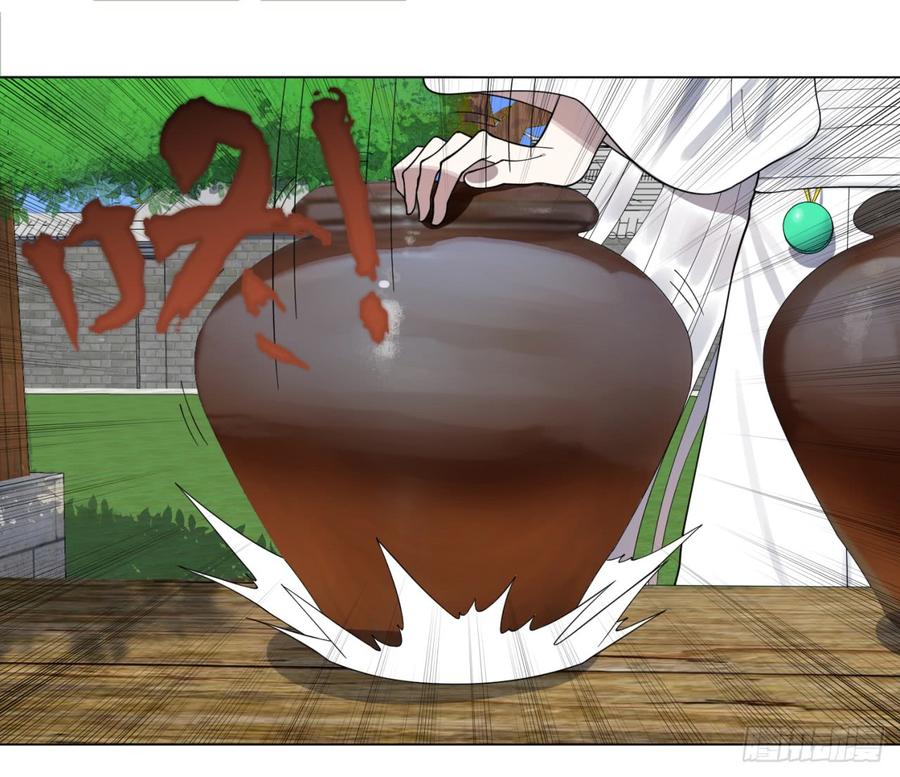 炼气练了三千年~漫画,54回 苏香雪的好处费3图