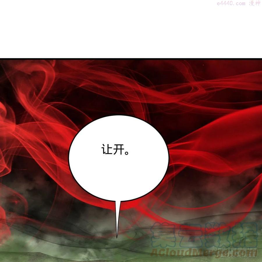 炼气练了三千年~漫画,225回 这就素境界碾压！5图