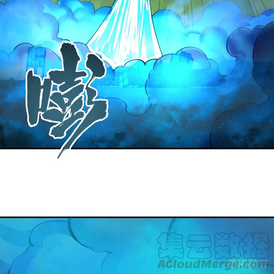 炼气练了三千年~漫画,201回 援军3图