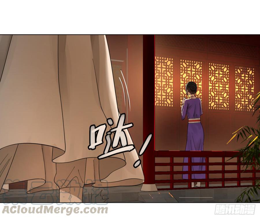 炼气练了三千年~漫画,51回 天魔宗的恨嫁小姐1图