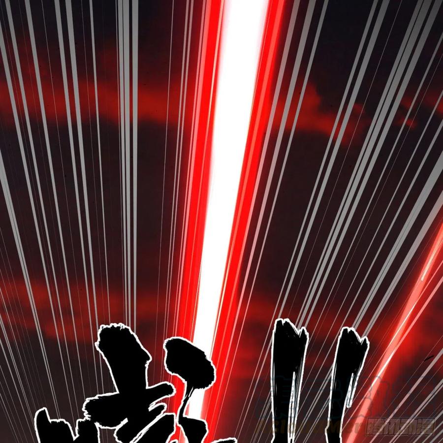 炼气练了三千年~漫画,199回 阿修罗，入侵！5图