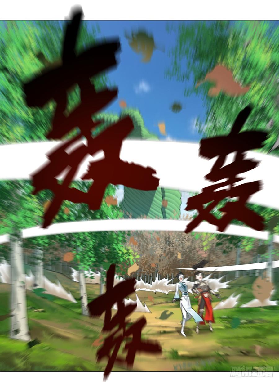 炼气练了三千年~漫画,48回 没有下一次了5图